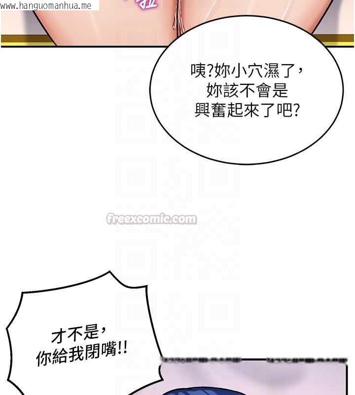 韩国漫画这一世我要开后宫韩漫_这一世我要开后宫-第12话-给处女副团长的铁杵教育在线免费阅读-韩国漫画-第90张图片