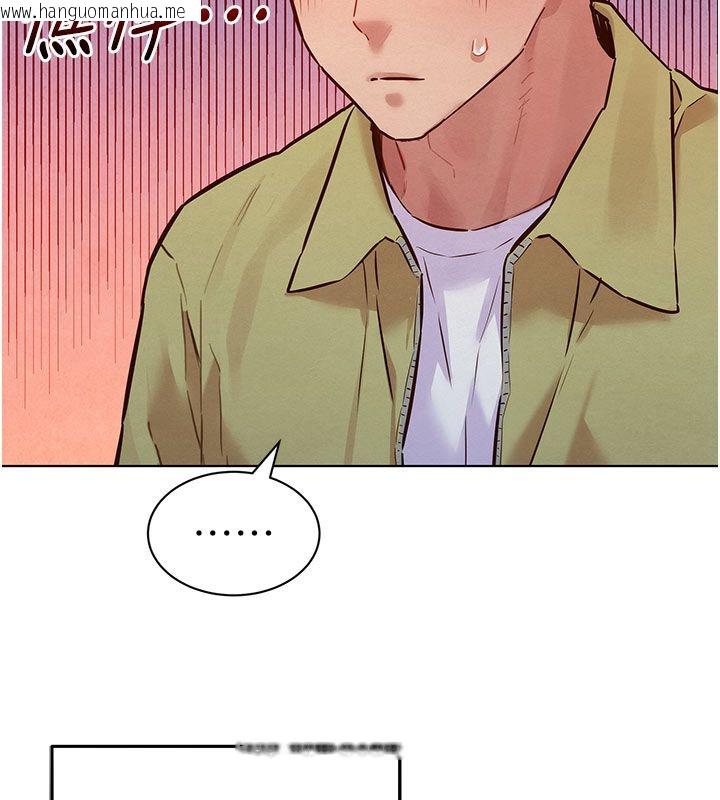 韩国漫画她们的最爱.ZIP韩漫_她们的最爱.ZIP-第9话-课长…快来救我…在线免费阅读-韩国漫画-第29张图片
