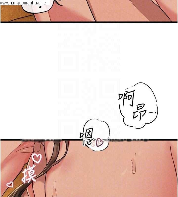 韩国漫画男人配额制韩漫_男人配额制-第51话-没有任何男人能抗拒巨乳!在线免费阅读-韩国漫画-第20张图片
