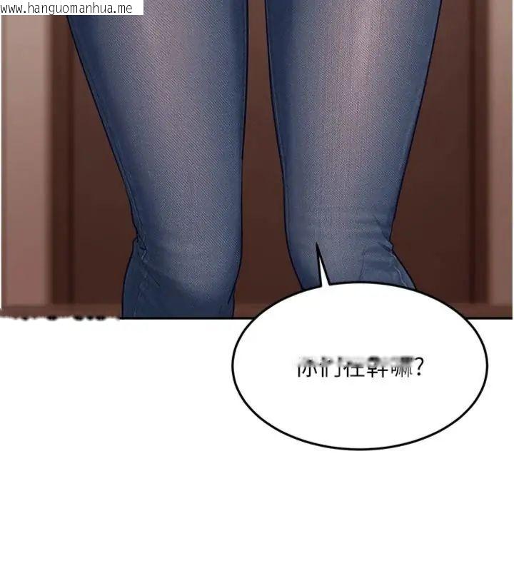 韩国漫画太妹硬闯成人界韩漫_太妹硬闯成人界-第36话-有够会夹的处女鲍在线免费阅读-韩国漫画-第209张图片