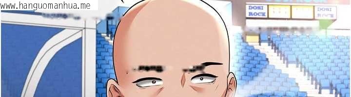 韩国漫画足球型男脱单指南韩漫_足球型男脱单指南-第68话-目标一致的三个女人在线免费阅读-韩国漫画-第132张图片