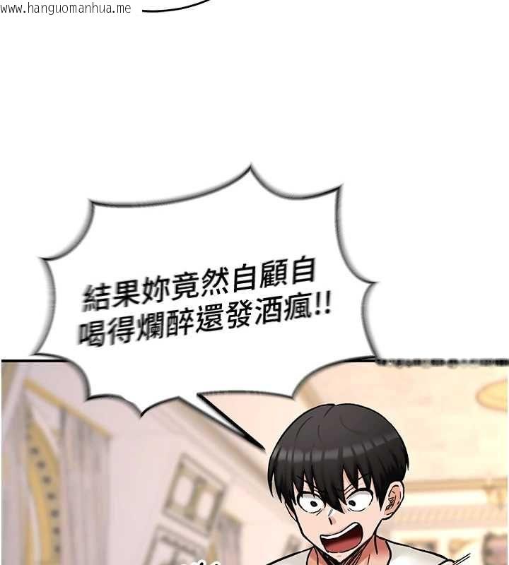 韩国漫画这一世我要开后宫韩漫_这一世我要开后宫-第12话-给处女副团长的铁杵教育在线免费阅读-韩国漫画-第73张图片