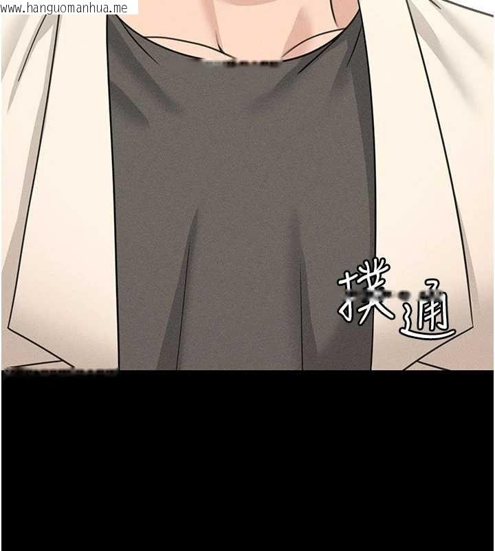 韩国漫画华尔街夜色韩漫_华尔街夜色-最终话-真正的幸福在线免费阅读-韩国漫画-第81张图片