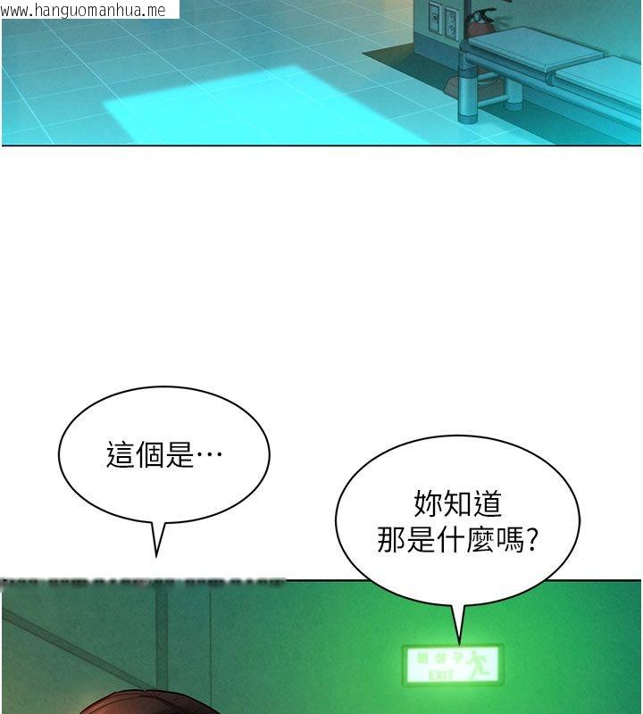 韩国漫画她们的最爱.ZIP韩漫_她们的最爱.ZIP-第9话-课长…快来救我…在线免费阅读-韩国漫画-第58张图片