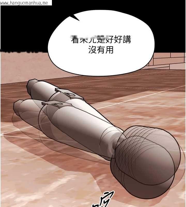 韩国漫画幼惑韩漫_幼惑-第33话-左手鞭子右手胡萝卜在线免费阅读-韩国漫画-第133张图片