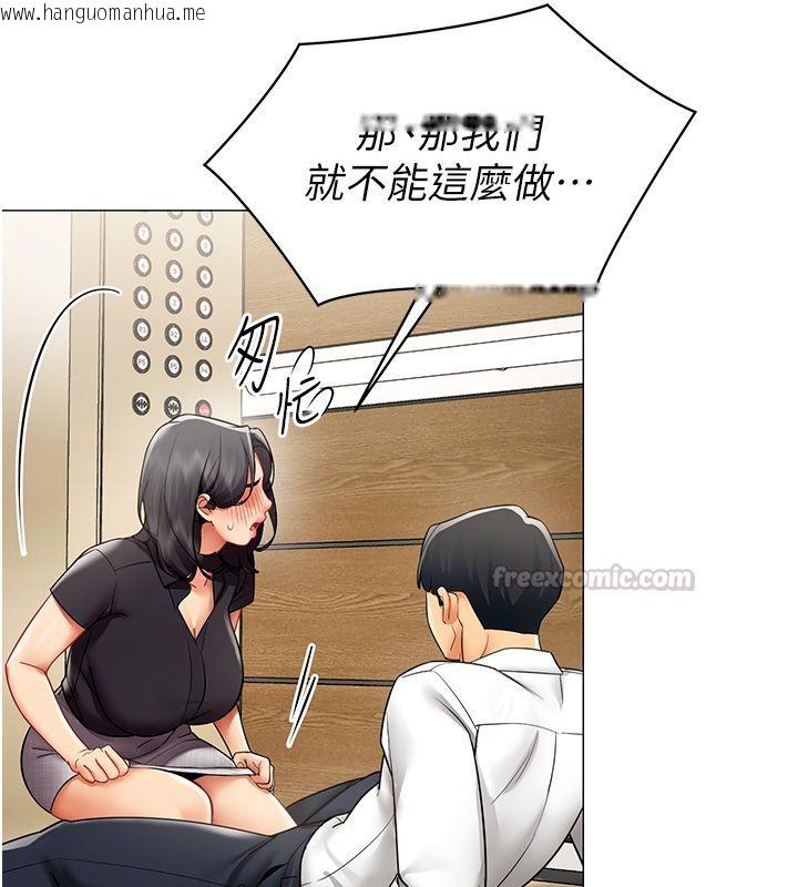 韩国漫画女同事太犯规韩漫_女同事太犯规-第30话-电梯里的不伦恋在线免费阅读-韩国漫画-第75张图片