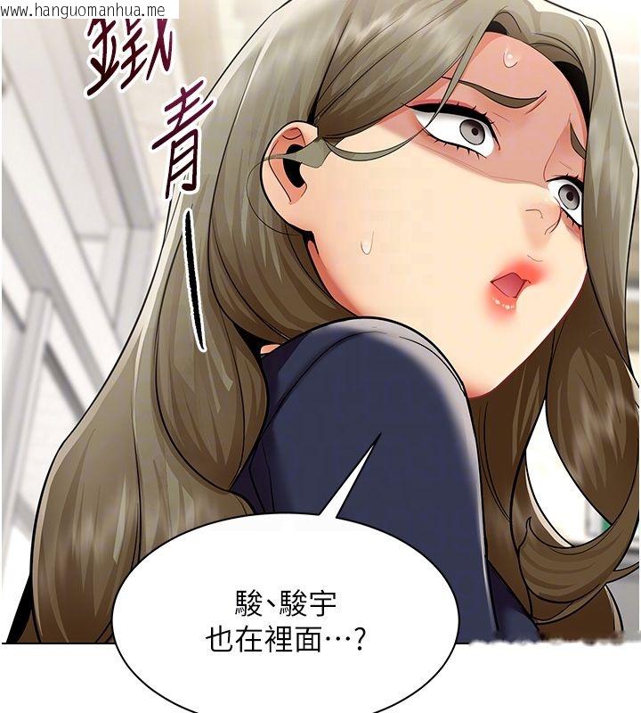 韩国漫画女同事太犯规韩漫_女同事太犯规-第30话-电梯里的不伦恋在线免费阅读-韩国漫画-第37张图片