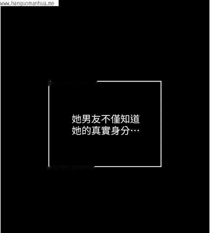 韩国漫画魔法少女露美娜韩漫_魔法少女露美娜-第8话-温存的背后…泰宇的秘密是?在线免费阅读-韩国漫画-第40张图片