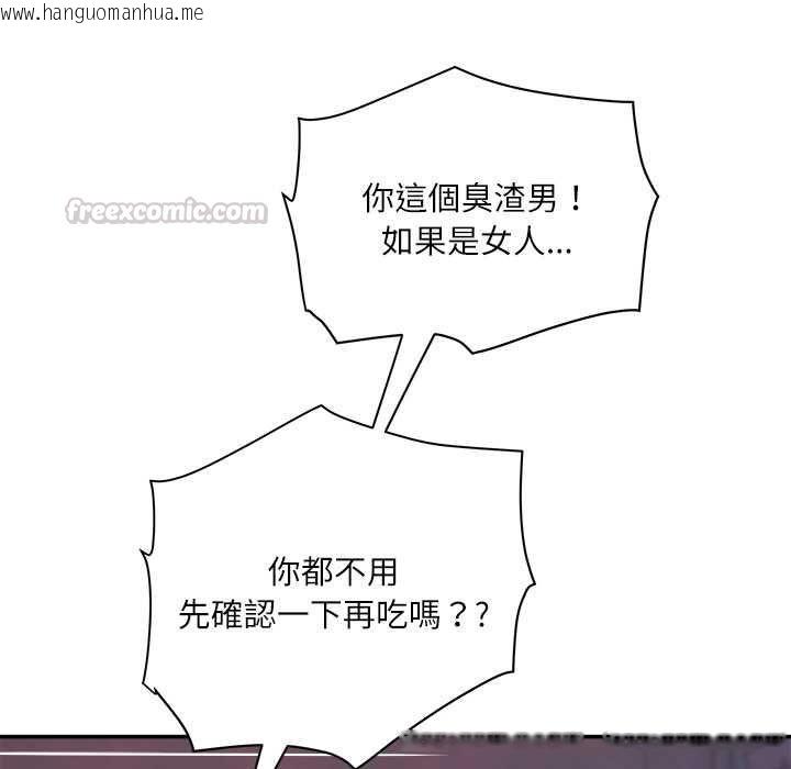 韩国漫画小吃摊的火辣老板娘韩漫_小吃摊的火辣老板娘-第8话在线免费阅读-韩国漫画-第90张图片