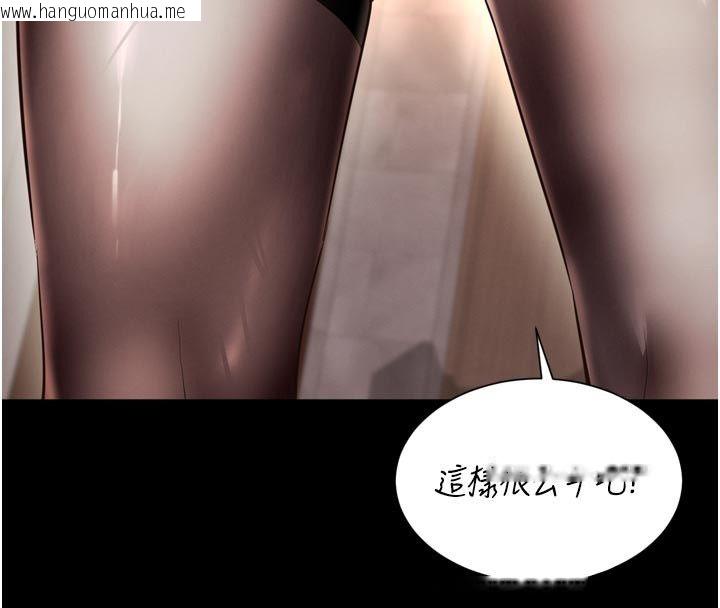 韩国漫画越线咨询韩漫_越线咨询-第26话-罚妳用屁眼吃肉棒在线免费阅读-韩国漫画-第46张图片