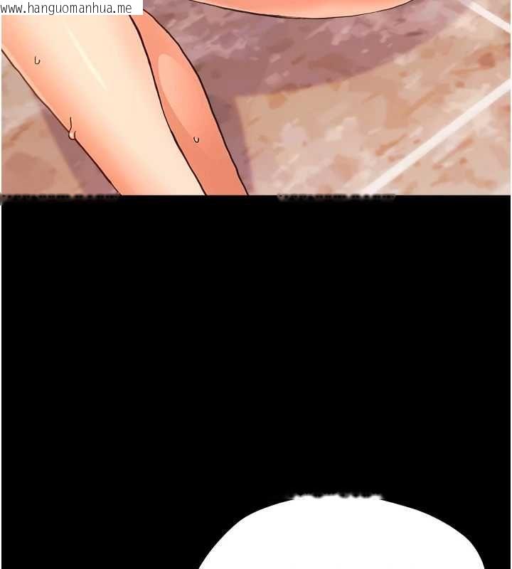 韩国漫画幼惑韩漫_幼惑-第33话-左手鞭子右手胡萝卜在线免费阅读-韩国漫画-第137张图片