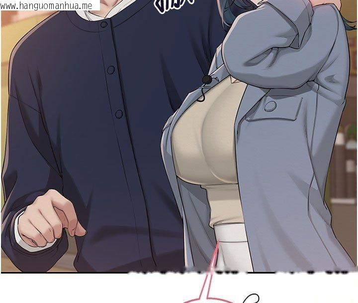 韩国漫画校园成人礼韩漫_校园成人礼-第41话-用身体报答你在线免费阅读-韩国漫画-第16张图片