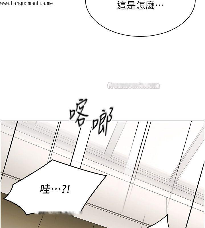 韩国漫画女同事太犯规韩漫_女同事太犯规-第30话-电梯里的不伦恋在线免费阅读-韩国漫画-第15张图片