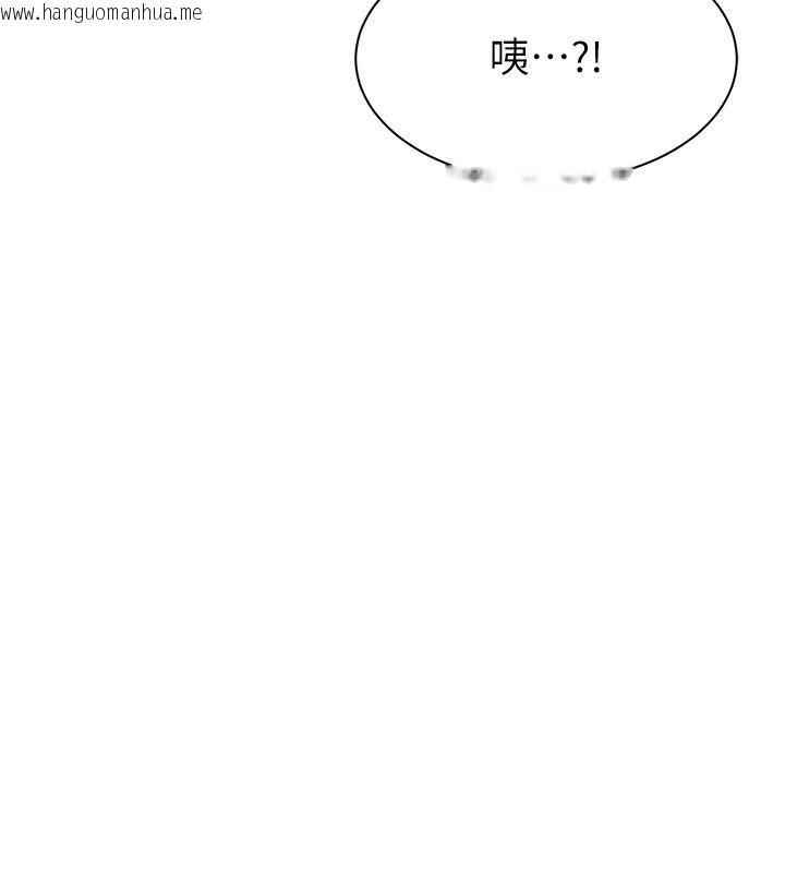 韩国漫画女同事太犯规韩漫_女同事太犯规-第30话-电梯里的不伦恋在线免费阅读-韩国漫画-第24张图片