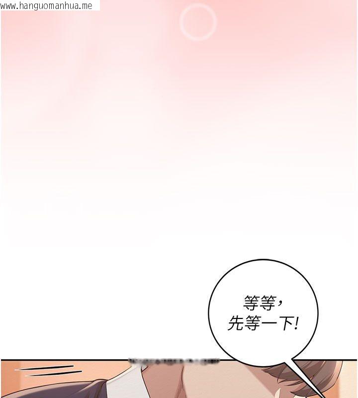 韩国漫画校园成人礼韩漫_校园成人礼-第41话-用身体报答你在线免费阅读-韩国漫画-第96张图片