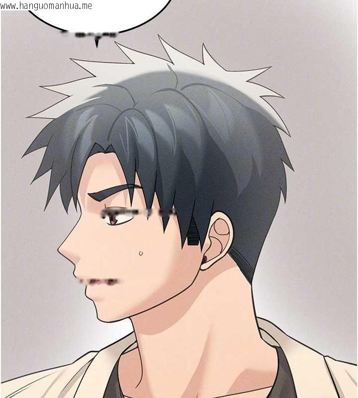 韩国漫画华尔街夜色韩漫_华尔街夜色-最终话-真正的幸福在线免费阅读-韩国漫画-第48张图片