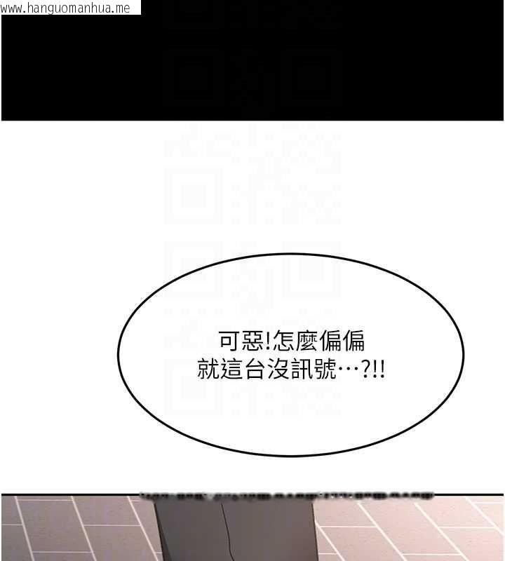韩国漫画顶加套房的春天韩漫_顶加套房的春天-第72话-年轻貌美的集团继承人在线免费阅读-韩国漫画-第95张图片