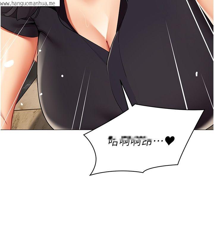 韩国漫画女同事太犯规韩漫_女同事太犯规-第30话-电梯里的不伦恋在线免费阅读-韩国漫画-第89张图片