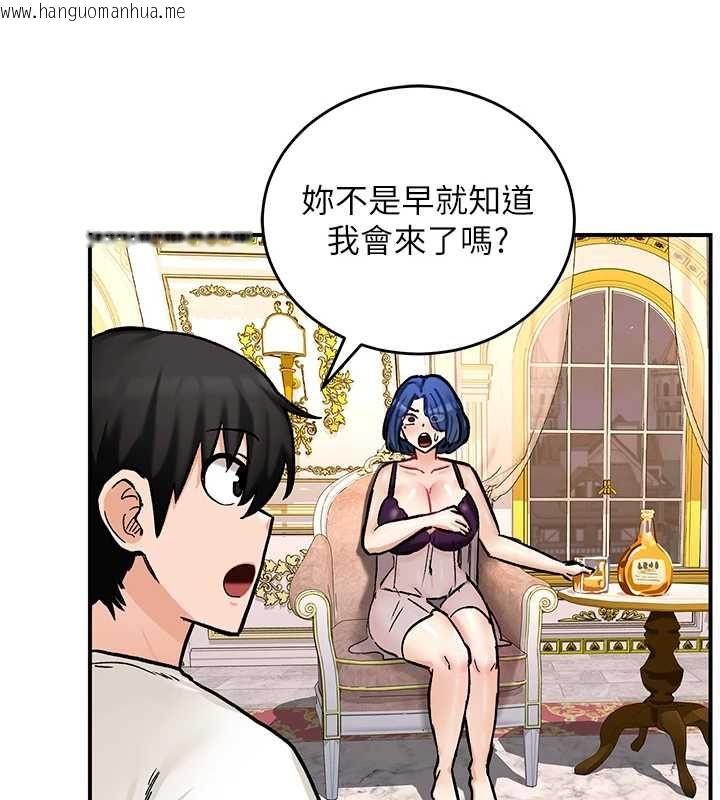 韩国漫画这一世我要开后宫韩漫_这一世我要开后宫-第12话-给处女副团长的铁杵教育在线免费阅读-韩国漫画-第40张图片