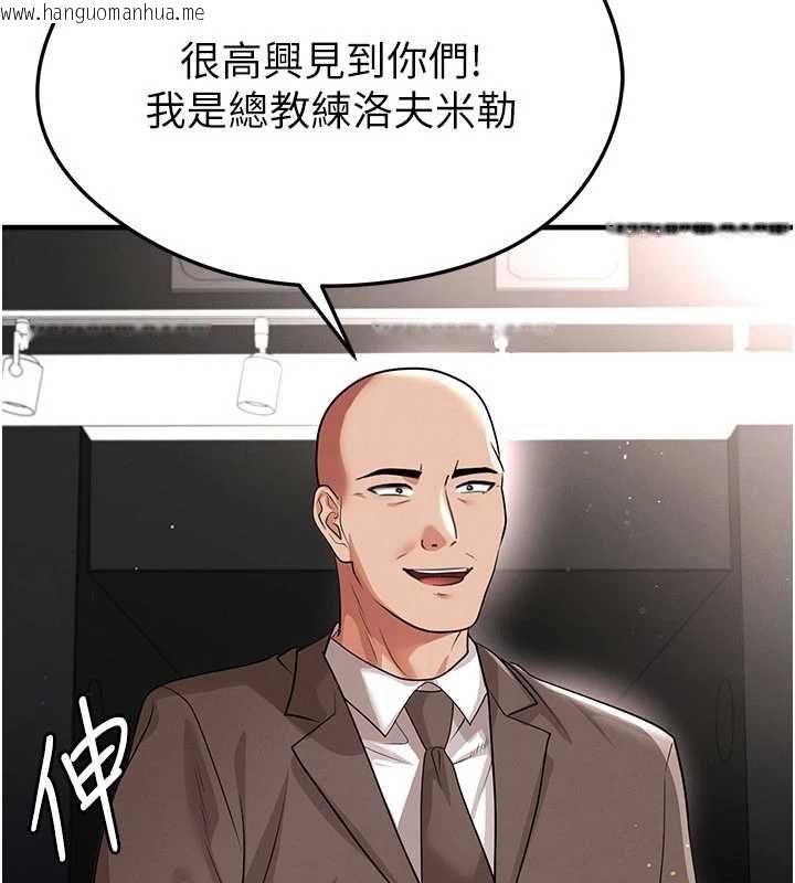 韩国漫画足球型男脱单指南韩漫_足球型男脱单指南-第68话-目标一致的三个女人在线免费阅读-韩国漫画-第38张图片