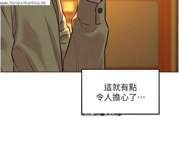 韩国漫画她们的最爱.ZIP韩漫_她们的最爱.ZIP-第9话-课长…快来救我…在线免费阅读-韩国漫画-第77张图片