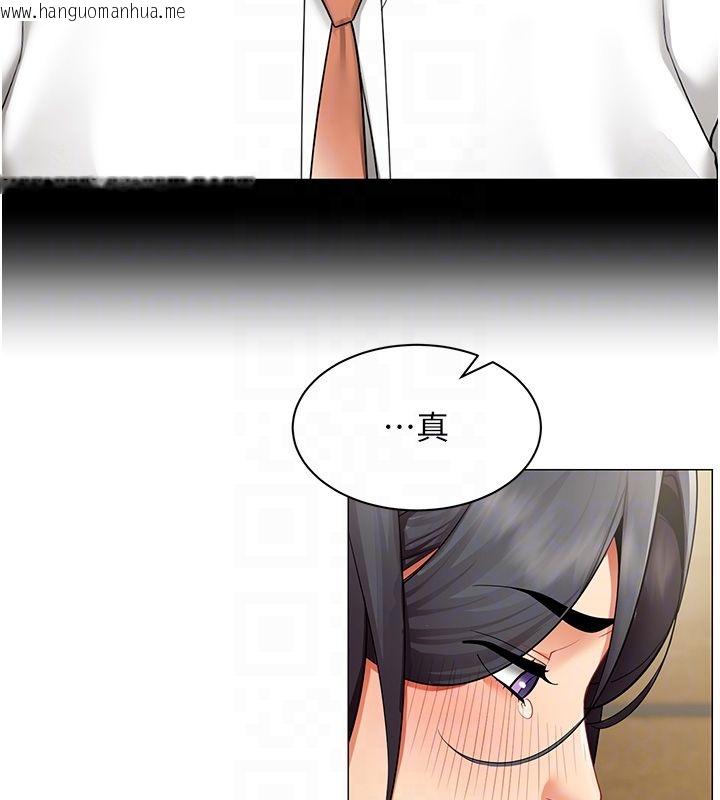 韩国漫画女同事太犯规韩漫_女同事太犯规-第30话-电梯里的不伦恋在线免费阅读-韩国漫画-第52张图片