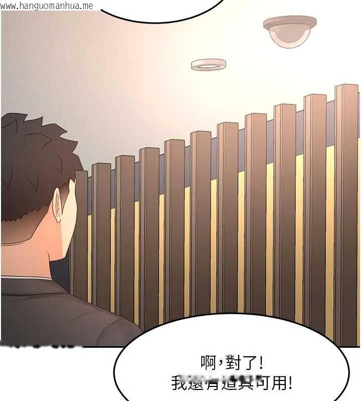 韩国漫画顶加套房的春天韩漫_顶加套房的春天-第72话-年轻貌美的集团继承人在线免费阅读-韩国漫画-第83张图片