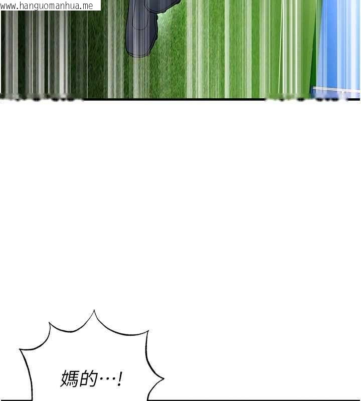 韩国漫画足球型男脱单指南韩漫_足球型男脱单指南-第68话-目标一致的三个女人在线免费阅读-韩国漫画-第124张图片