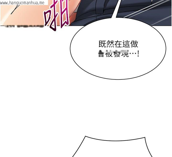韩国漫画女同事太犯规韩漫_女同事太犯规-第30话-电梯里的不伦恋在线免费阅读-韩国漫画-第98张图片