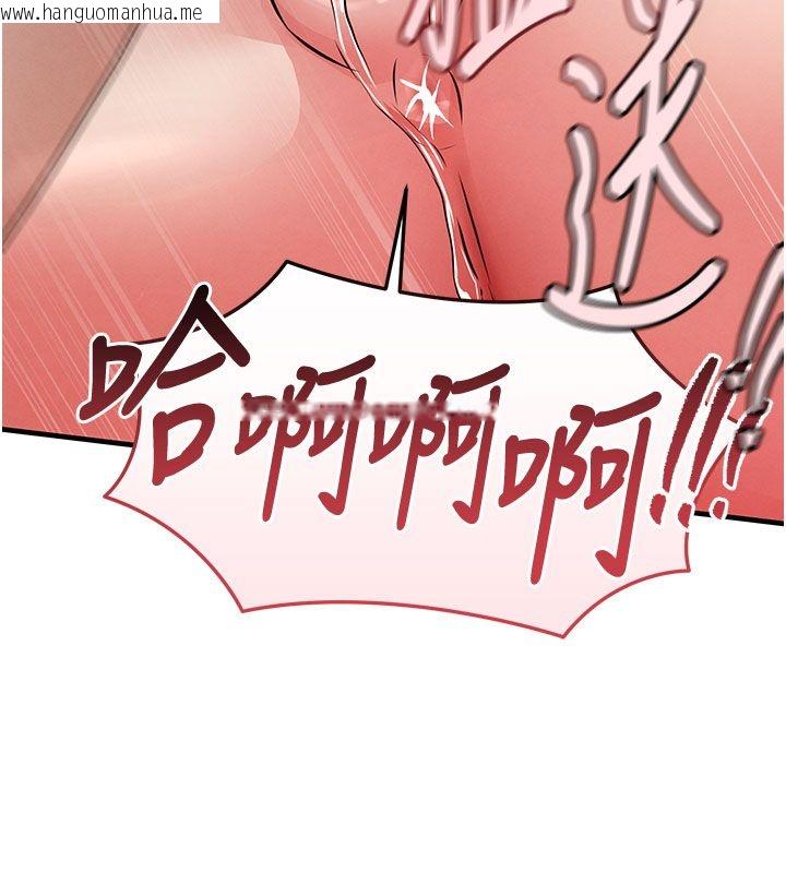 韩国漫画衣锦还乡韩漫_衣锦还乡-第50话-习惯小王肉棒的人妻在线免费阅读-韩国漫画-第117张图片