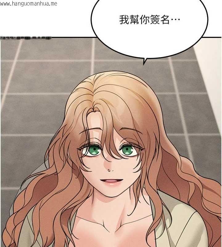 韩国漫画华尔街夜色韩漫_华尔街夜色-最终话-真正的幸福在线免费阅读-韩国漫画-第209张图片