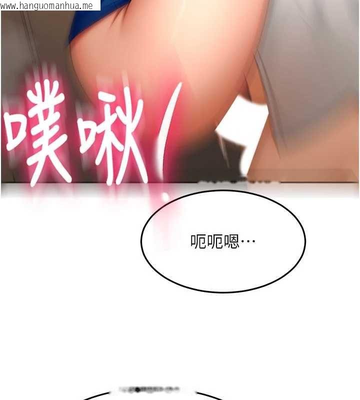 韩国漫画顶加套房的春天韩漫_顶加套房的春天-第72话-年轻貌美的集团继承人在线免费阅读-韩国漫画-第43张图片