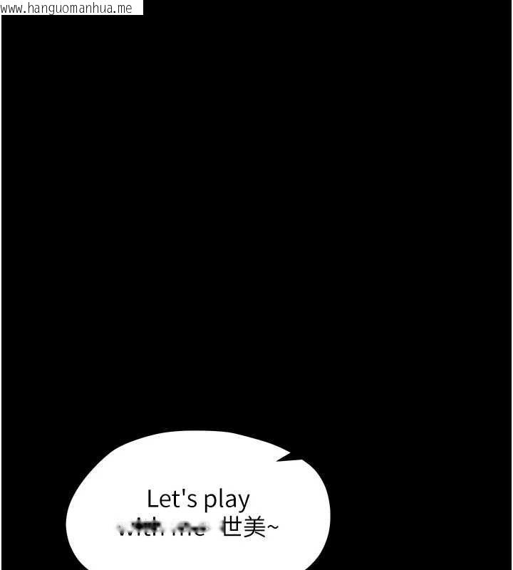 韩国漫画幼惑韩漫_幼惑-第33话-左手鞭子右手胡萝卜在线免费阅读-韩国漫画-第179张图片