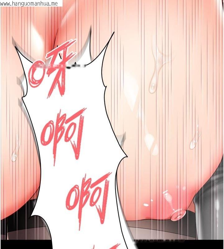 韩国漫画越线咨询韩漫_越线咨询-第26话-罚妳用屁眼吃肉棒在线免费阅读-韩国漫画-第163张图片