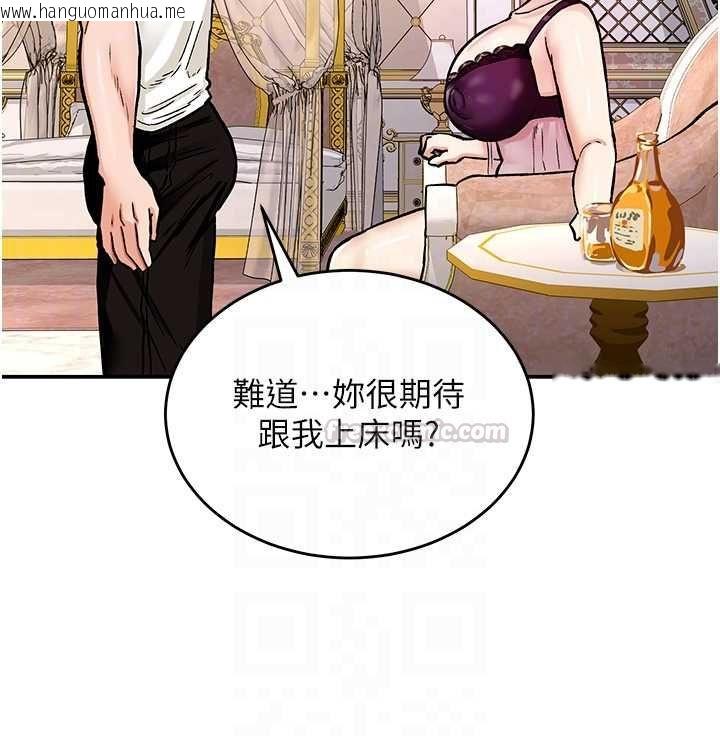 韩国漫画这一世我要开后宫韩漫_这一世我要开后宫-第12话-给处女副团长的铁杵教育在线免费阅读-韩国漫画-第45张图片