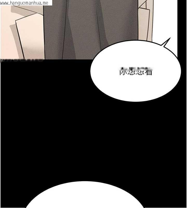 韩国漫画华尔街夜色韩漫_华尔街夜色-最终话-真正的幸福在线免费阅读-韩国漫画-第63张图片