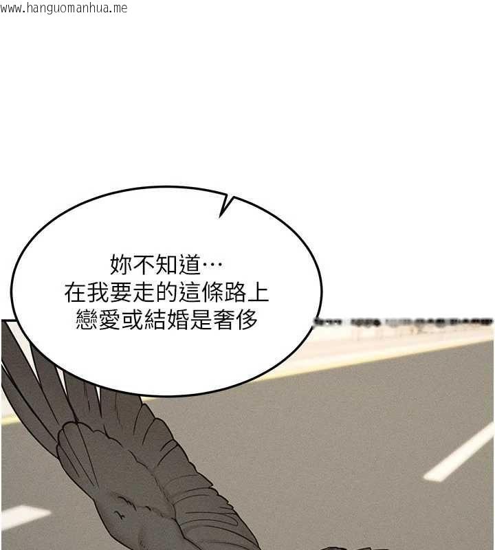 韩国漫画华尔街夜色韩漫_华尔街夜色-最终话-真正的幸福在线免费阅读-韩国漫画-第10张图片