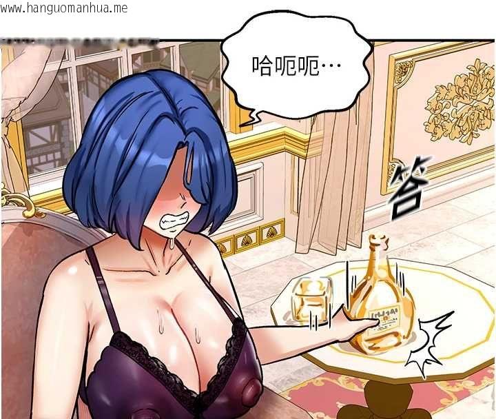 韩国漫画这一世我要开后宫韩漫_这一世我要开后宫-第12话-给处女副团长的铁杵教育在线免费阅读-韩国漫画-第62张图片