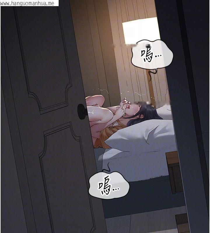 韩国漫画义父韩漫_义父-第22话-让爸爸带妳上天堂在线免费阅读-韩国漫画-第81张图片