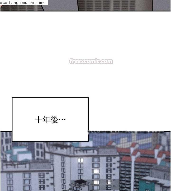 韩国漫画华尔街夜色韩漫_华尔街夜色-最终话-真正的幸福在线免费阅读-韩国漫画-第135张图片