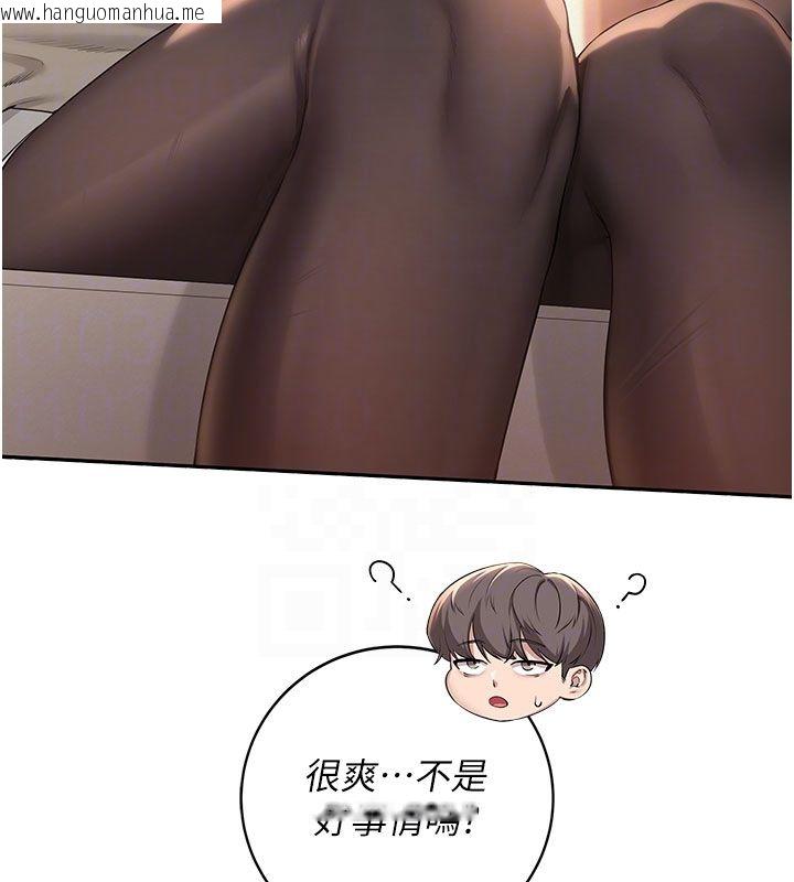 韩国漫画校园成人礼韩漫_校园成人礼-第41话-用身体报答你在线免费阅读-韩国漫画-第116张图片