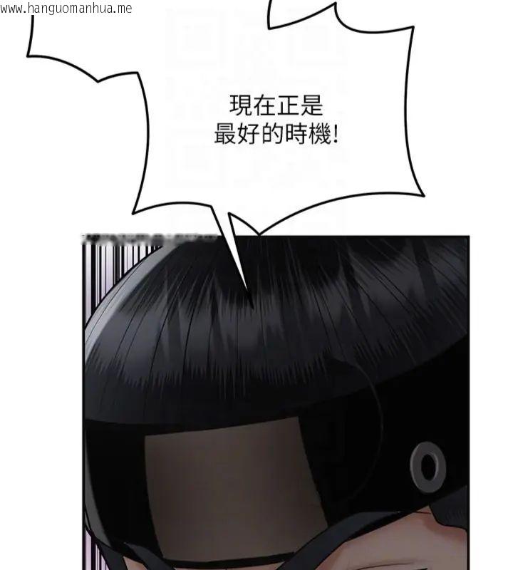 韩国漫画花容湿色:取花点韩漫_花容湿色:取花点-第107话-让我成为秋香在线免费阅读-韩国漫画-第111张图片