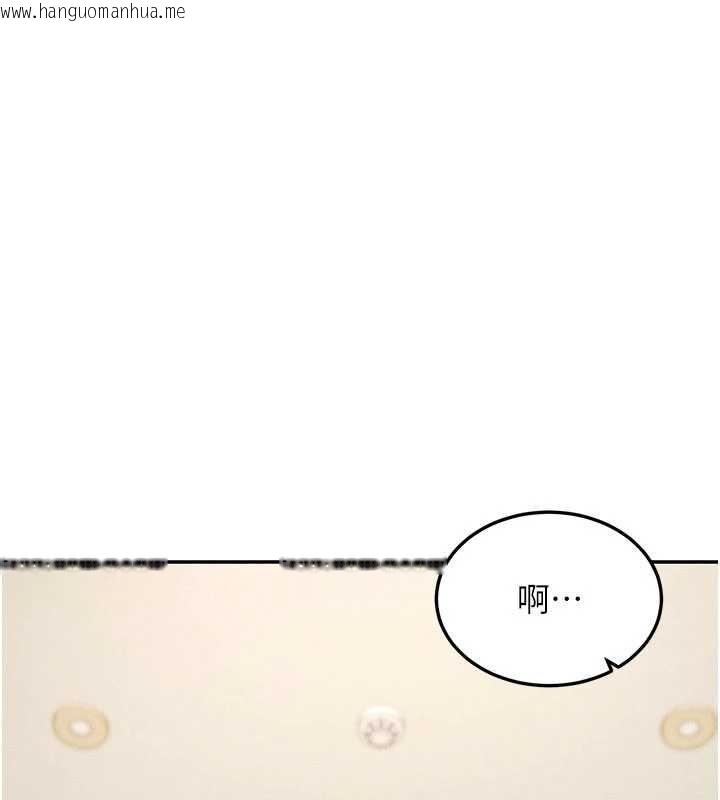 韩国漫画华尔街夜色韩漫_华尔街夜色-最终话-真正的幸福在线免费阅读-韩国漫画-第205张图片