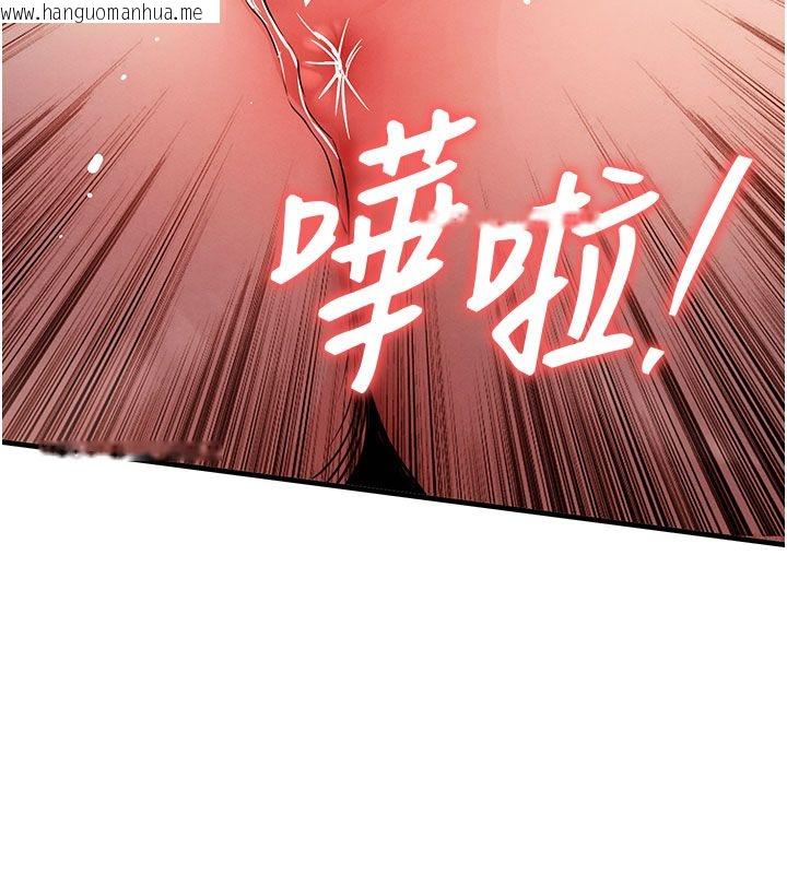 韩国漫画衣锦还乡韩漫_衣锦还乡-第50话-习惯小王肉棒的人妻在线免费阅读-韩国漫画-第94张图片