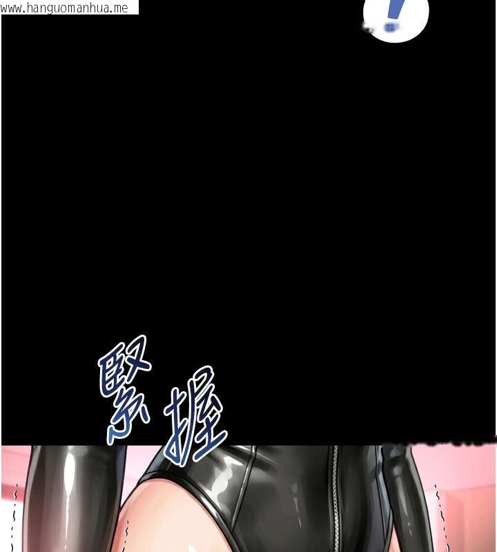 韩国漫画越线咨询韩漫_越线咨询-第26话-罚妳用屁眼吃肉棒在线免费阅读-韩国漫画-第40张图片
