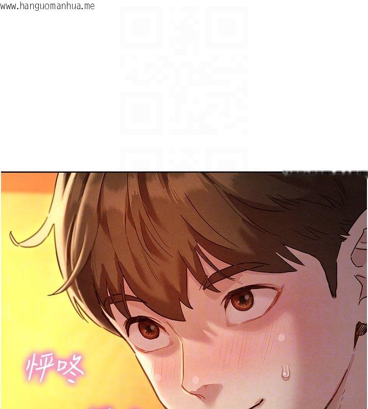 韩国漫画她们的最爱.ZIP韩漫_她们的最爱.ZIP-第9话-课长…快来救我…在线免费阅读-韩国漫画-第65张图片