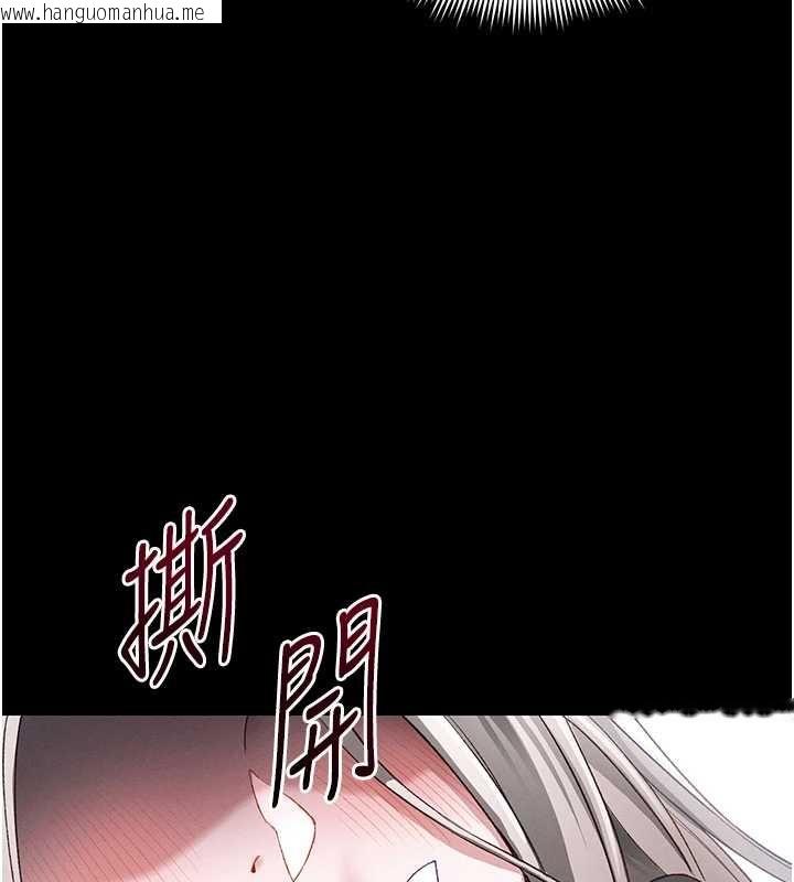 韩国漫画太妹攻略指南韩漫_太妹攻略指南-第53话-新进奴隶叛逆的下场在线免费阅读-韩国漫画-第3张图片