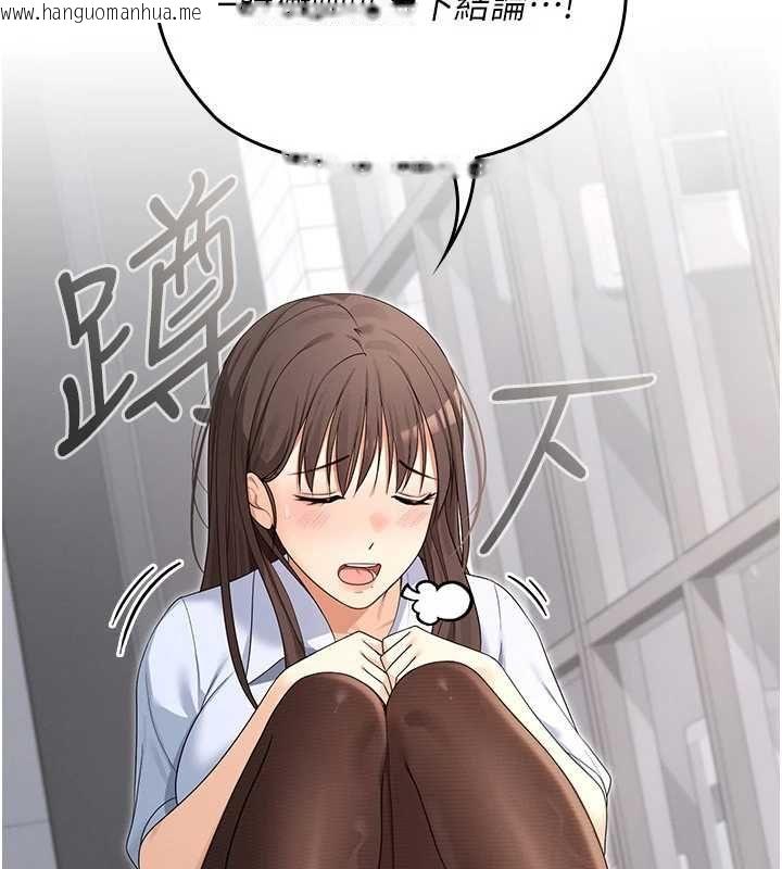 韩国漫画魔法少女露美娜韩漫_魔法少女露美娜-第8话-温存的背后…泰宇的秘密是?在线免费阅读-韩国漫画-第84张图片