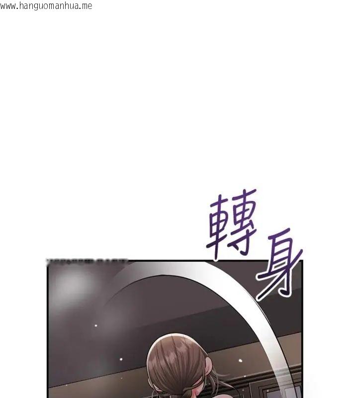 韩国漫画花容湿色:取花点韩漫_花容湿色:取花点-第107话-让我成为秋香在线免费阅读-韩国漫画-第148张图片