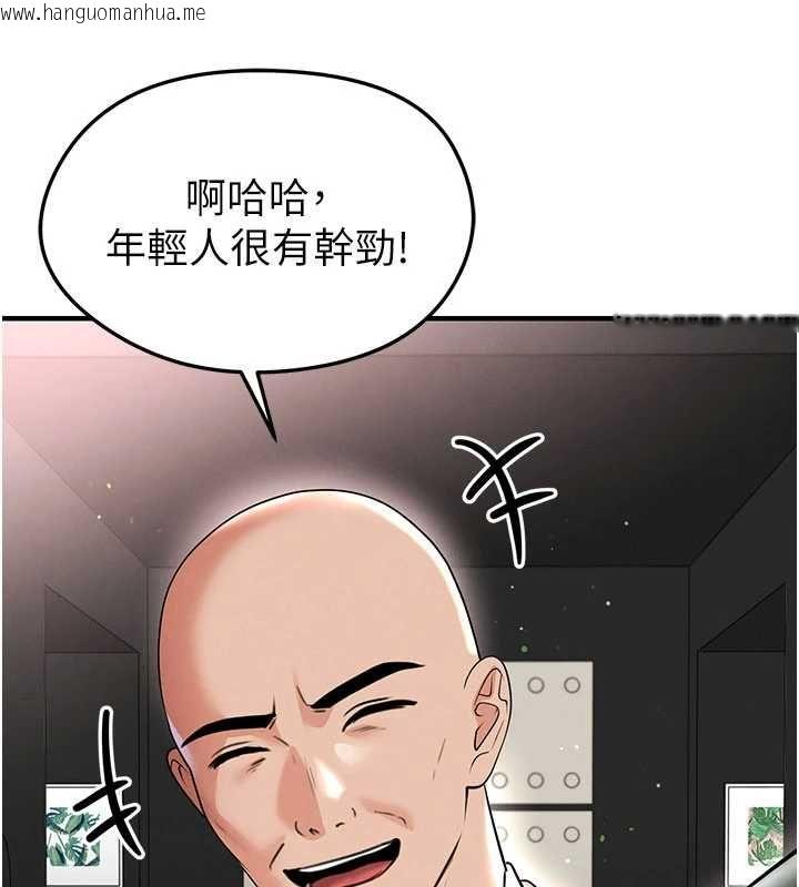 韩国漫画足球型男脱单指南韩漫_足球型男脱单指南-第68话-目标一致的三个女人在线免费阅读-韩国漫画-第52张图片